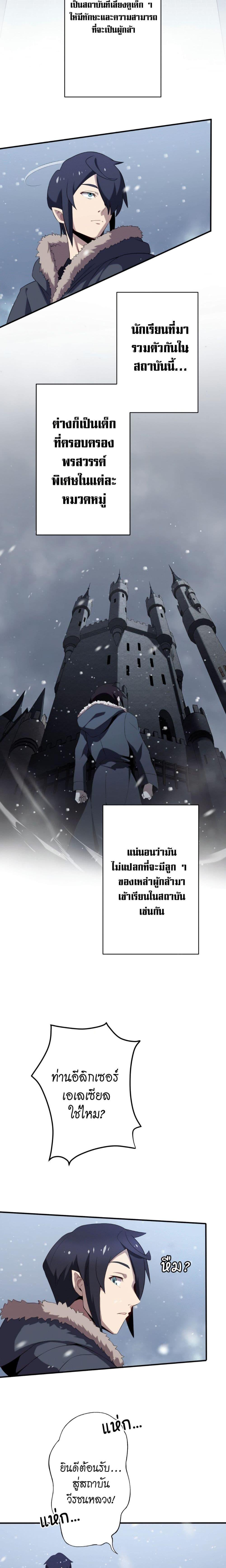 Manga-lc-com อ่านมังงะ อ่านการ์ตูน ออนไลน์ ฟรี Avenger of Mystical Eyes Blood Parasite ตอนที่ 1 2 3 4 5 6 7 8 9 10 11 12 13 14 ฟรี ไม่มีโฆษณา Manga-lc - อ่าน มังงะ อ่าน การ์ตูน ออนไลน์ อ่านมังงะ ฟรี