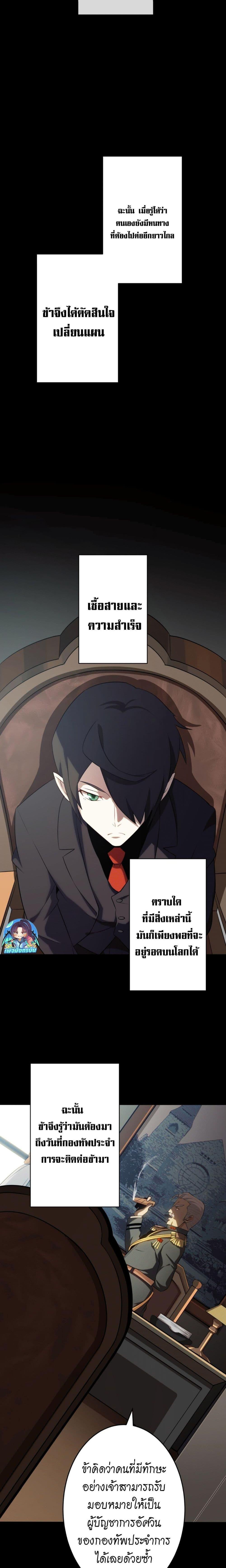 Manga-lc-com อ่านมังงะ อ่านการ์ตูน ออนไลน์ ฟรี Avenger of Mystical Eyes Blood Parasite ตอนที่ 1 2 3 4 5 6 7 8 9 10 11 12 13 14 ฟรี ไม่มีโฆษณา Manga-lc - อ่าน มังงะ อ่าน การ์ตูน ออนไลน์ อ่านมังงะ ฟรี