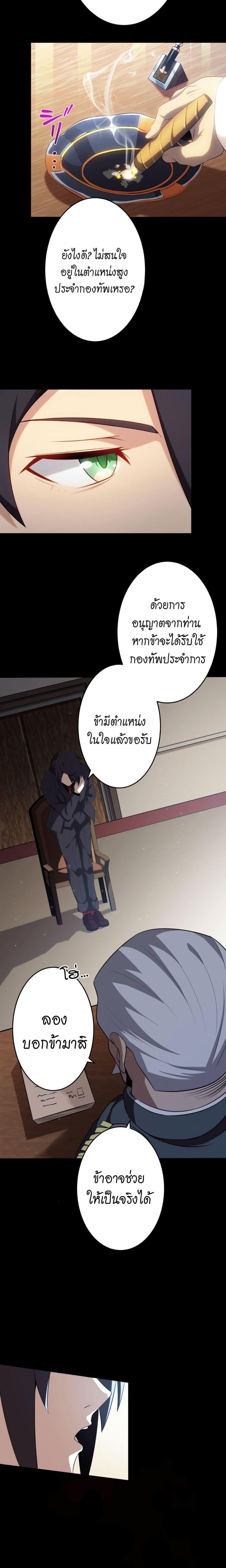 Manga-lc-com อ่านมังงะ อ่านการ์ตูน ออนไลน์ ฟรี Avenger of Mystical Eyes Blood Parasite ตอนที่ 1 2 3 4 5 6 7 8 9 10 11 12 13 14 ฟรี ไม่มีโฆษณา Manga-lc - อ่าน มังงะ อ่าน การ์ตูน ออนไลน์ อ่านมังงะ ฟรี