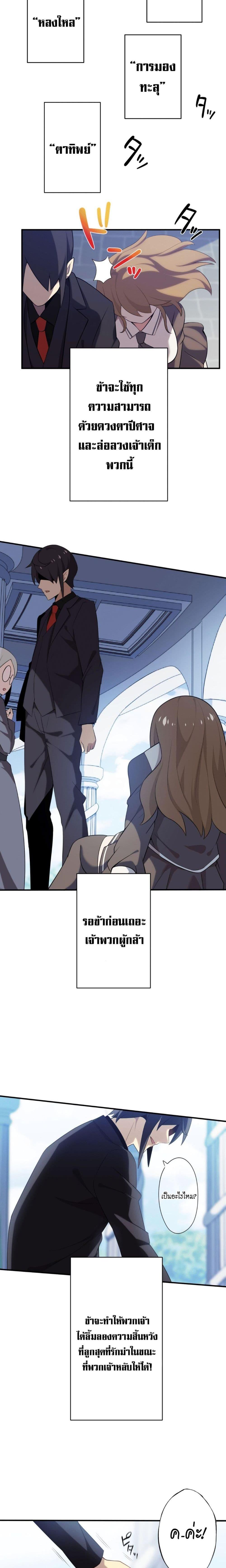 Manga-lc-com อ่านมังงะ อ่านการ์ตูน ออนไลน์ ฟรี Avenger of Mystical Eyes Blood Parasite ตอนที่ 1 2 3 4 5 6 7 8 9 10 11 12 13 14 ฟรี ไม่มีโฆษณา Manga-lc - อ่าน มังงะ อ่าน การ์ตูน ออนไลน์ อ่านมังงะ ฟรี