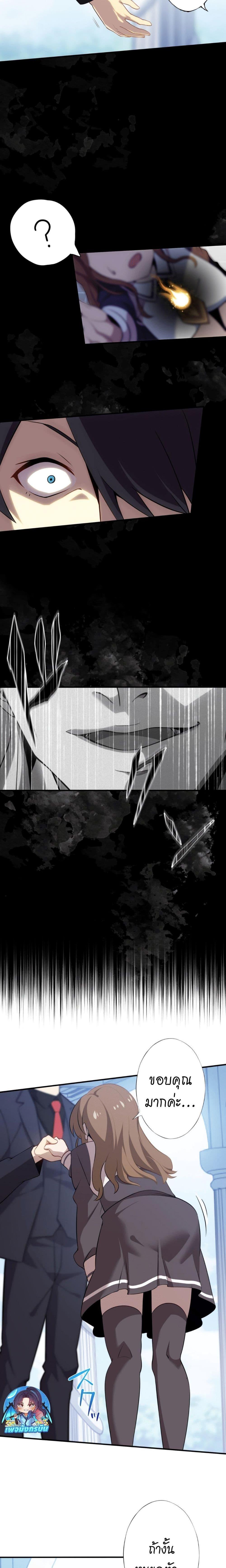 Manga-lc-com อ่านมังงะ อ่านการ์ตูน ออนไลน์ ฟรี Avenger of Mystical Eyes Blood Parasite ตอนที่ 1 2 3 4 5 6 7 8 9 10 11 12 13 14 ฟรี ไม่มีโฆษณา Manga-lc - อ่าน มังงะ อ่าน การ์ตูน ออนไลน์ อ่านมังงะ ฟรี