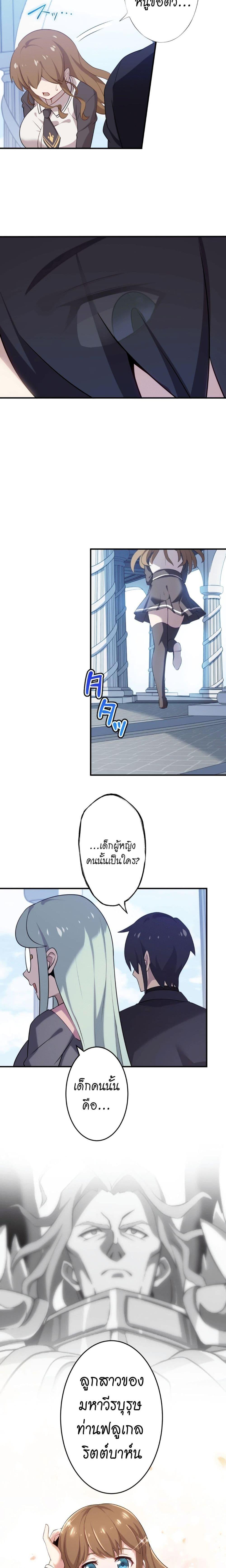 Manga-lc-com อ่านมังงะ อ่านการ์ตูน ออนไลน์ ฟรี Avenger of Mystical Eyes Blood Parasite ตอนที่ 1 2 3 4 5 6 7 8 9 10 11 12 13 14 ฟรี ไม่มีโฆษณา Manga-lc - อ่าน มังงะ อ่าน การ์ตูน ออนไลน์ อ่านมังงะ ฟรี