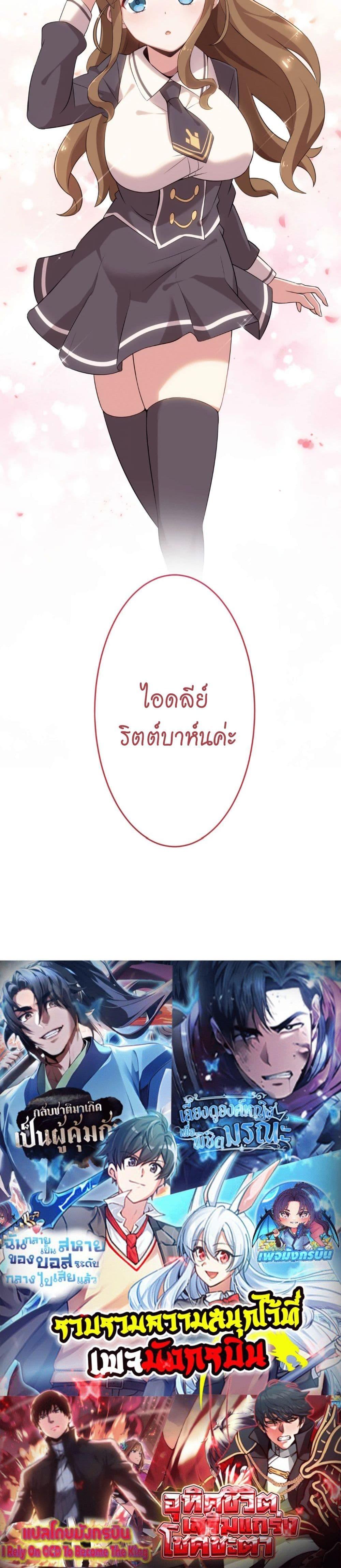 Manga-lc-com อ่านมังงะ อ่านการ์ตูน ออนไลน์ ฟรี Avenger of Mystical Eyes Blood Parasite ตอนที่ 1 2 3 4 5 6 7 8 9 10 11 12 13 14 ฟรี ไม่มีโฆษณา Manga-lc - อ่าน มังงะ อ่าน การ์ตูน ออนไลน์ อ่านมังงะ ฟรี