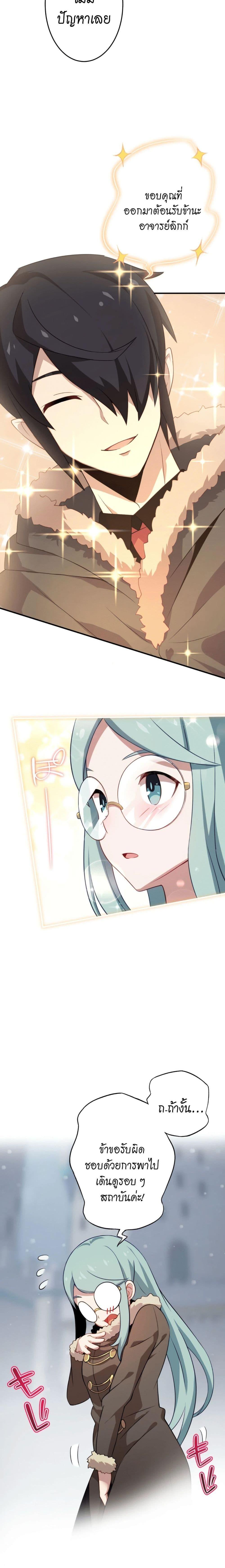 Manga-lc-com อ่านมังงะ อ่านการ์ตูน ออนไลน์ ฟรี Avenger of Mystical Eyes Blood Parasite ตอนที่ 1 2 3 4 5 6 7 8 9 10 11 12 13 14 ฟรี ไม่มีโฆษณา Manga-lc - อ่าน มังงะ อ่าน การ์ตูน ออนไลน์ อ่านมังงะ ฟรี