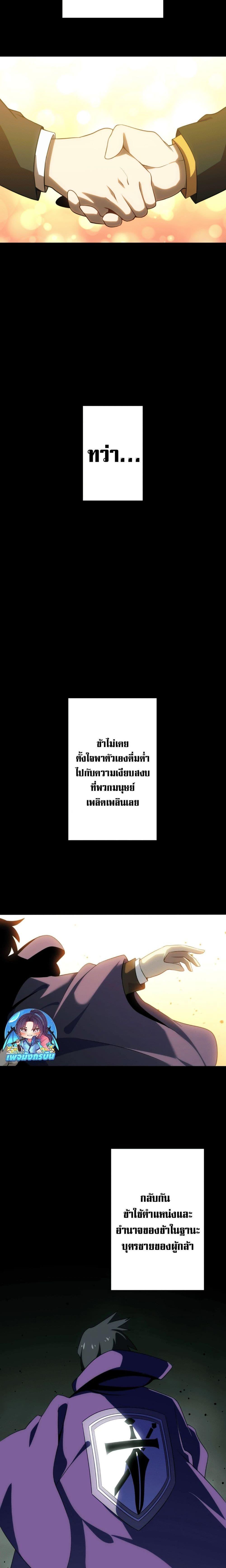 Manga-lc-com อ่านมังงะ อ่านการ์ตูน ออนไลน์ ฟรี Avenger of Mystical Eyes Blood Parasite ตอนที่ 1 2 3 4 5 6 7 8 9 10 11 12 13 14 ฟรี ไม่มีโฆษณา Manga-lc - อ่าน มังงะ อ่าน การ์ตูน ออนไลน์ อ่านมังงะ ฟรี