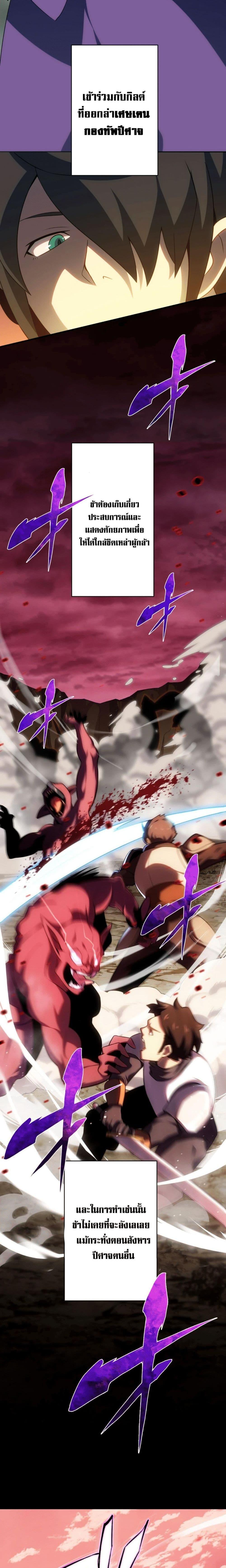 Manga-lc-com อ่านมังงะ อ่านการ์ตูน ออนไลน์ ฟรี Avenger of Mystical Eyes Blood Parasite ตอนที่ 1 2 3 4 5 6 7 8 9 10 11 12 13 14 ฟรี ไม่มีโฆษณา Manga-lc - อ่าน มังงะ อ่าน การ์ตูน ออนไลน์ อ่านมังงะ ฟรี