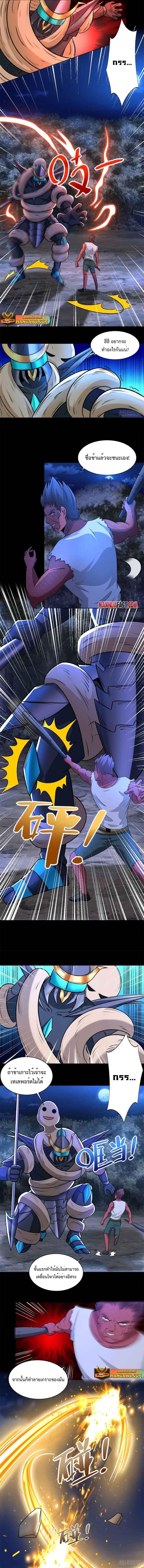 Manga-lc-com อ่านมังงะ อ่านการ์ตูน ออนไลน์ ฟรี The King of Doom ตอนที่ 1 2 3 4 5 6 7 8 9 10 11 12 13 14 ฟรี ไม่มีโฆษณา Manga-lc - อ่าน มังงะ อ่าน การ์ตูน ออนไลน์ อ่านมังงะ ฟรี