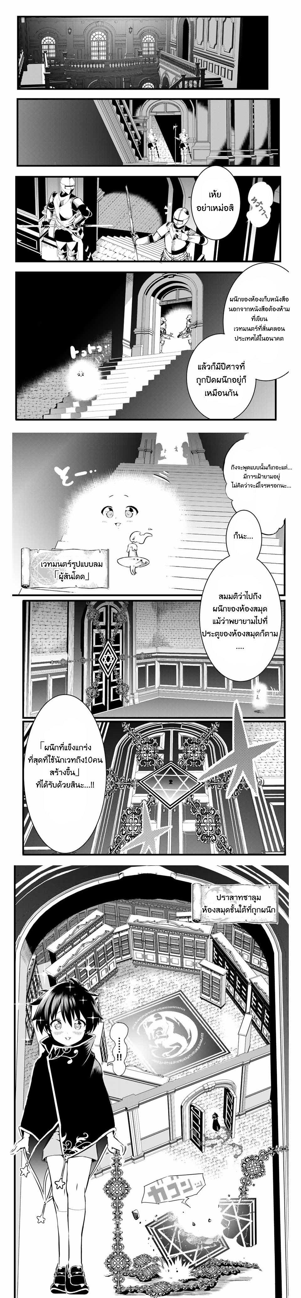 Manga-lc-com อ่านมังงะ อ่านการ์ตูน ออนไลน์ ฟรี Tensei Shitara dai Nana Ouji dattanode, Kimamani Majutsu o Kiwamemasu ตอนที่ 1 2 3 4 5 6 7 8 9 10 11 12 13 14 ฟรี ไม่มีโฆษณา Manga-lc - อ่าน มังงะ อ่าน การ์ตูน ออนไลน์ อ่านมังงะ ฟรี