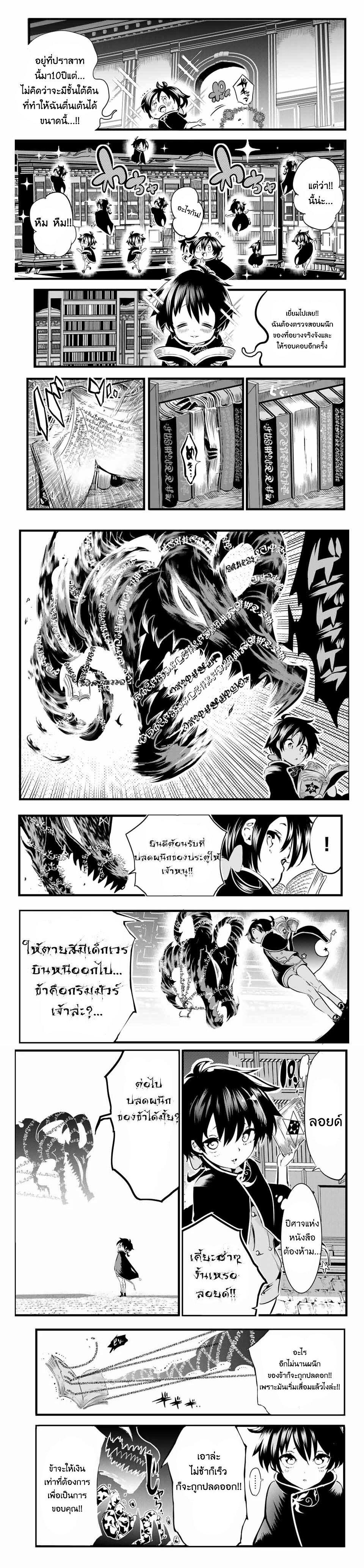 Manga-lc-com อ่านมังงะ อ่านการ์ตูน ออนไลน์ ฟรี Tensei Shitara dai Nana Ouji dattanode, Kimamani Majutsu o Kiwamemasu ตอนที่ 1 2 3 4 5 6 7 8 9 10 11 12 13 14 ฟรี ไม่มีโฆษณา Manga-lc - อ่าน มังงะ อ่าน การ์ตูน ออนไลน์ อ่านมังงะ ฟรี