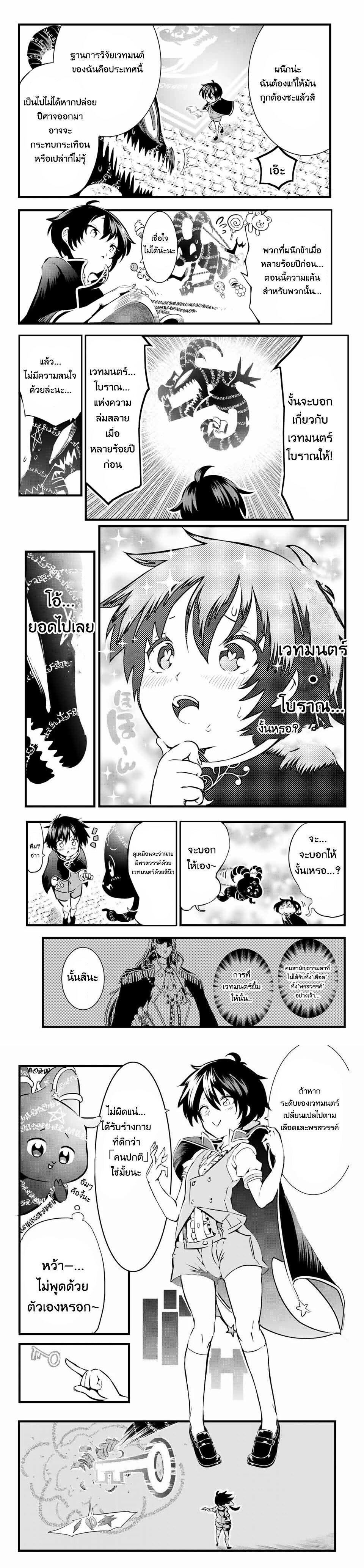 Manga-lc-com อ่านมังงะ อ่านการ์ตูน ออนไลน์ ฟรี Tensei Shitara dai Nana Ouji dattanode, Kimamani Majutsu o Kiwamemasu ตอนที่ 1 2 3 4 5 6 7 8 9 10 11 12 13 14 ฟรี ไม่มีโฆษณา Manga-lc - อ่าน มังงะ อ่าน การ์ตูน ออนไลน์ อ่านมังงะ ฟรี