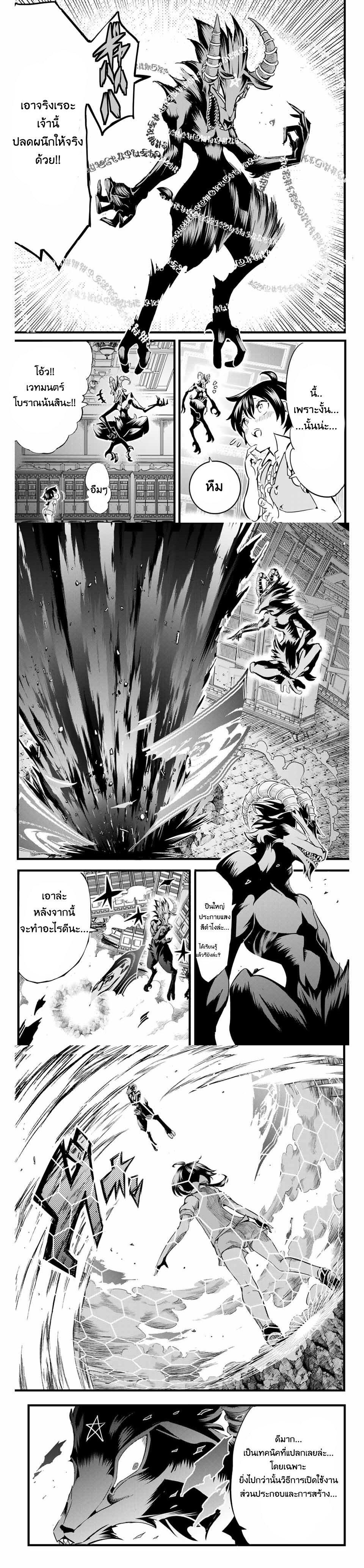 Manga-lc-com อ่านมังงะ อ่านการ์ตูน ออนไลน์ ฟรี Tensei Shitara dai Nana Ouji dattanode, Kimamani Majutsu o Kiwamemasu ตอนที่ 1 2 3 4 5 6 7 8 9 10 11 12 13 14 ฟรี ไม่มีโฆษณา Manga-lc - อ่าน มังงะ อ่าน การ์ตูน ออนไลน์ อ่านมังงะ ฟรี