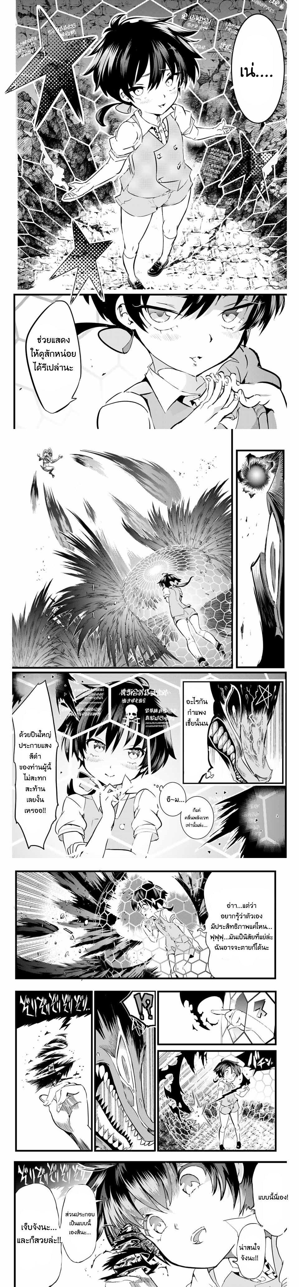 Manga-lc-com อ่านมังงะ อ่านการ์ตูน ออนไลน์ ฟรี Tensei Shitara dai Nana Ouji dattanode, Kimamani Majutsu o Kiwamemasu ตอนที่ 1 2 3 4 5 6 7 8 9 10 11 12 13 14 ฟรี ไม่มีโฆษณา Manga-lc - อ่าน มังงะ อ่าน การ์ตูน ออนไลน์ อ่านมังงะ ฟรี