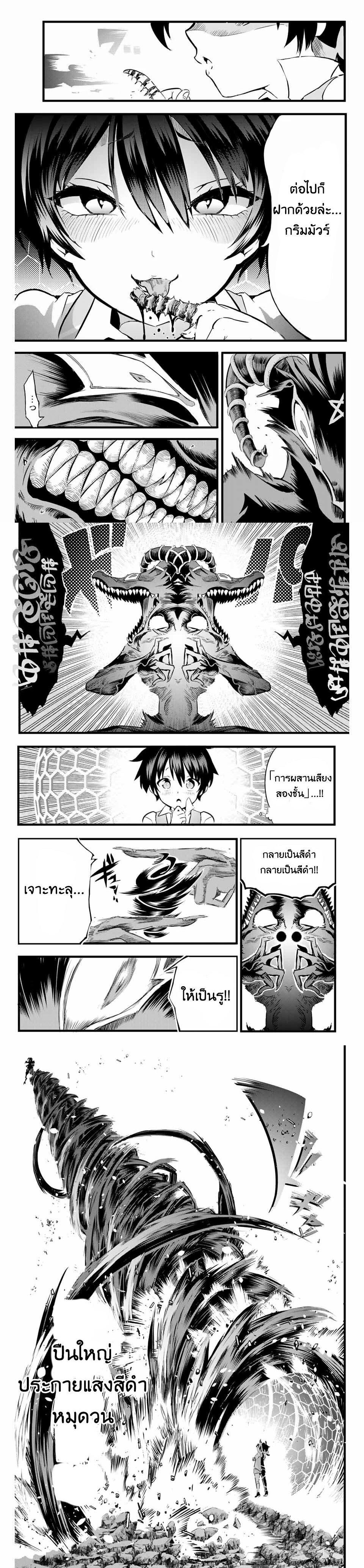 Manga-lc-com อ่านมังงะ อ่านการ์ตูน ออนไลน์ ฟรี Tensei Shitara dai Nana Ouji dattanode, Kimamani Majutsu o Kiwamemasu ตอนที่ 1 2 3 4 5 6 7 8 9 10 11 12 13 14 ฟรี ไม่มีโฆษณา Manga-lc - อ่าน มังงะ อ่าน การ์ตูน ออนไลน์ อ่านมังงะ ฟรี