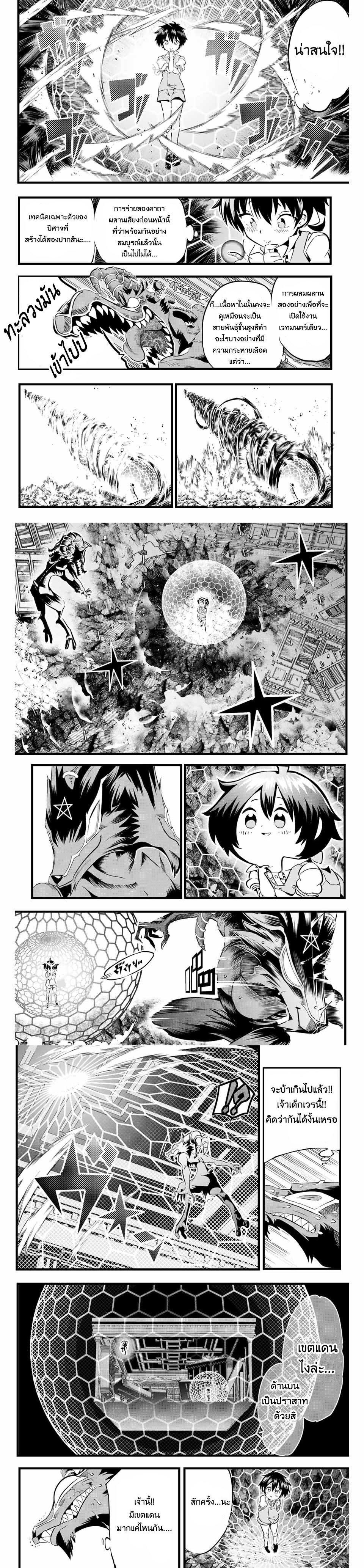 Manga-lc-com อ่านมังงะ อ่านการ์ตูน ออนไลน์ ฟรี Tensei Shitara dai Nana Ouji dattanode, Kimamani Majutsu o Kiwamemasu ตอนที่ 1 2 3 4 5 6 7 8 9 10 11 12 13 14 ฟรี ไม่มีโฆษณา Manga-lc - อ่าน มังงะ อ่าน การ์ตูน ออนไลน์ อ่านมังงะ ฟรี