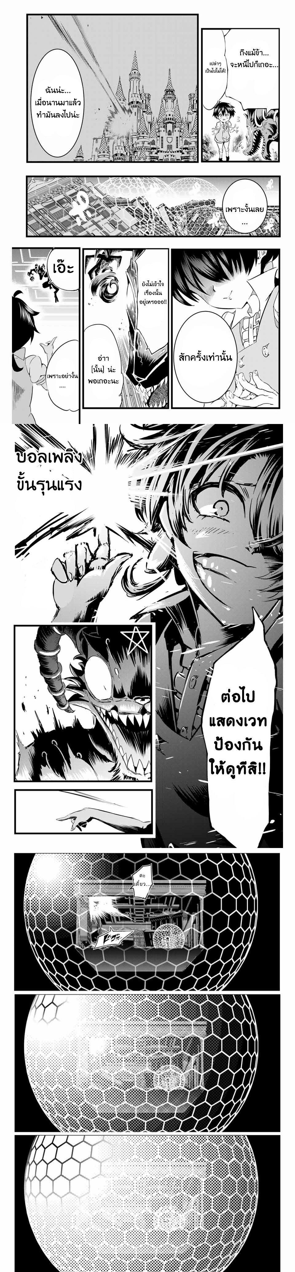 Manga-lc-com อ่านมังงะ อ่านการ์ตูน ออนไลน์ ฟรี Tensei Shitara dai Nana Ouji dattanode, Kimamani Majutsu o Kiwamemasu ตอนที่ 1 2 3 4 5 6 7 8 9 10 11 12 13 14 ฟรี ไม่มีโฆษณา Manga-lc - อ่าน มังงะ อ่าน การ์ตูน ออนไลน์ อ่านมังงะ ฟรี