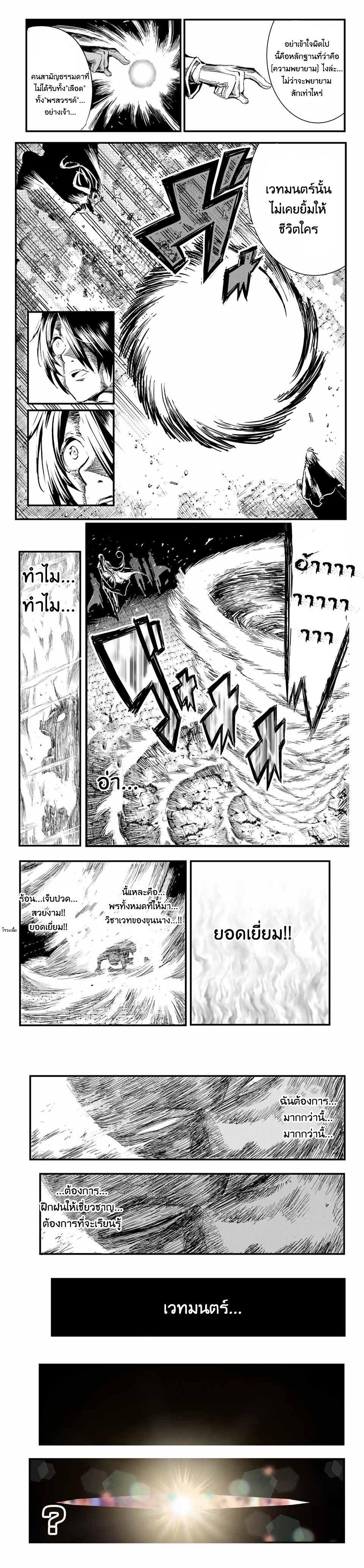 Manga-lc-com อ่านมังงะ อ่านการ์ตูน ออนไลน์ ฟรี Tensei Shitara dai Nana Ouji dattanode, Kimamani Majutsu o Kiwamemasu ตอนที่ 1 2 3 4 5 6 7 8 9 10 11 12 13 14 ฟรี ไม่มีโฆษณา Manga-lc - อ่าน มังงะ อ่าน การ์ตูน ออนไลน์ อ่านมังงะ ฟรี