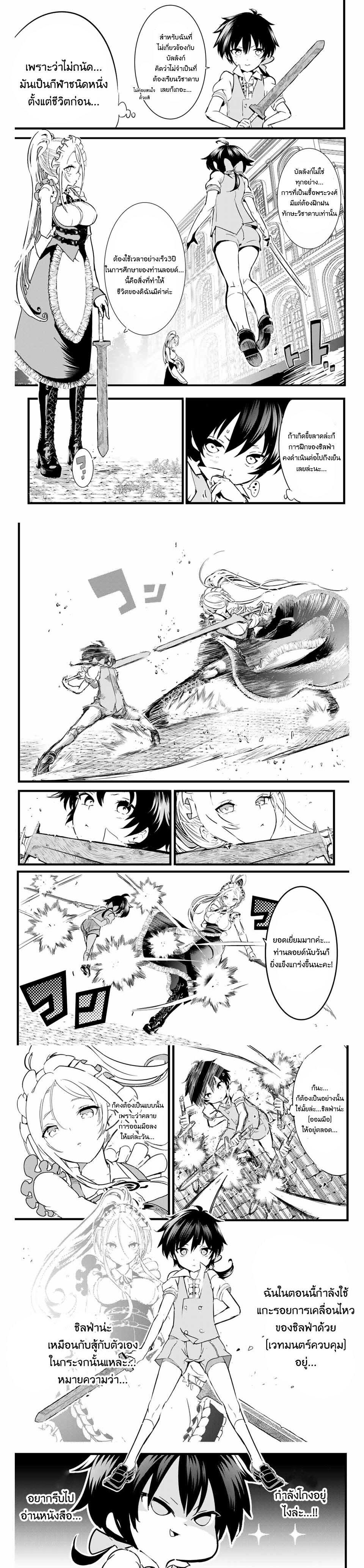 Manga-lc-com อ่านมังงะ อ่านการ์ตูน ออนไลน์ ฟรี Tensei Shitara dai Nana Ouji dattanode, Kimamani Majutsu o Kiwamemasu ตอนที่ 1 2 3 4 5 6 7 8 9 10 11 12 13 14 ฟรี ไม่มีโฆษณา Manga-lc - อ่าน มังงะ อ่าน การ์ตูน ออนไลน์ อ่านมังงะ ฟรี