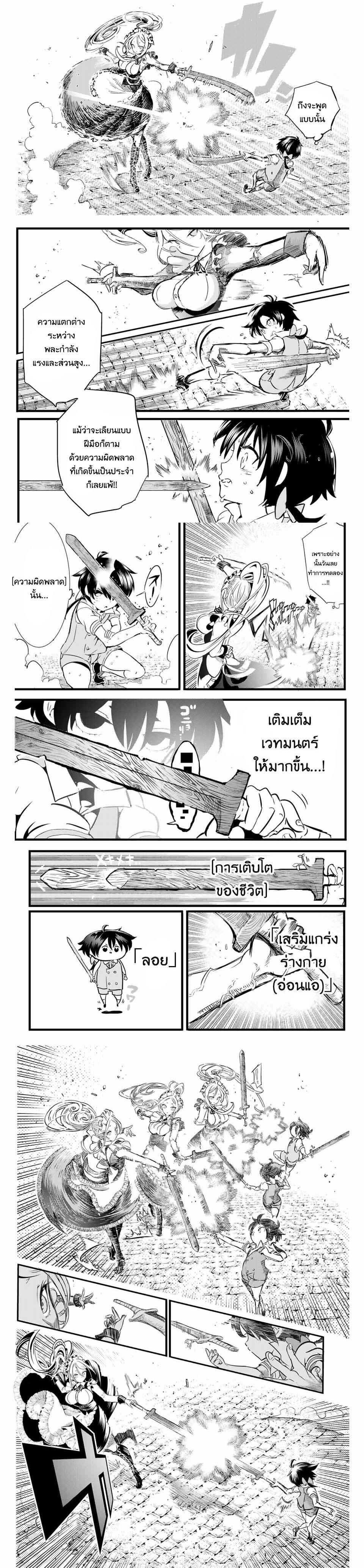 Manga-lc-com อ่านมังงะ อ่านการ์ตูน ออนไลน์ ฟรี Tensei Shitara dai Nana Ouji dattanode, Kimamani Majutsu o Kiwamemasu ตอนที่ 1 2 3 4 5 6 7 8 9 10 11 12 13 14 ฟรี ไม่มีโฆษณา Manga-lc - อ่าน มังงะ อ่าน การ์ตูน ออนไลน์ อ่านมังงะ ฟรี