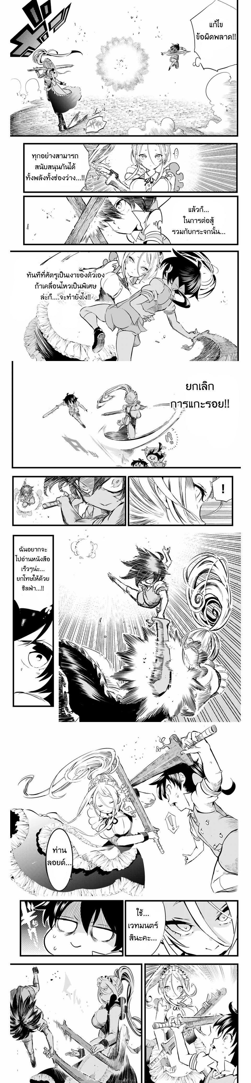 Manga-lc-com อ่านมังงะ อ่านการ์ตูน ออนไลน์ ฟรี Tensei Shitara dai Nana Ouji dattanode, Kimamani Majutsu o Kiwamemasu ตอนที่ 1 2 3 4 5 6 7 8 9 10 11 12 13 14 ฟรี ไม่มีโฆษณา Manga-lc - อ่าน มังงะ อ่าน การ์ตูน ออนไลน์ อ่านมังงะ ฟรี