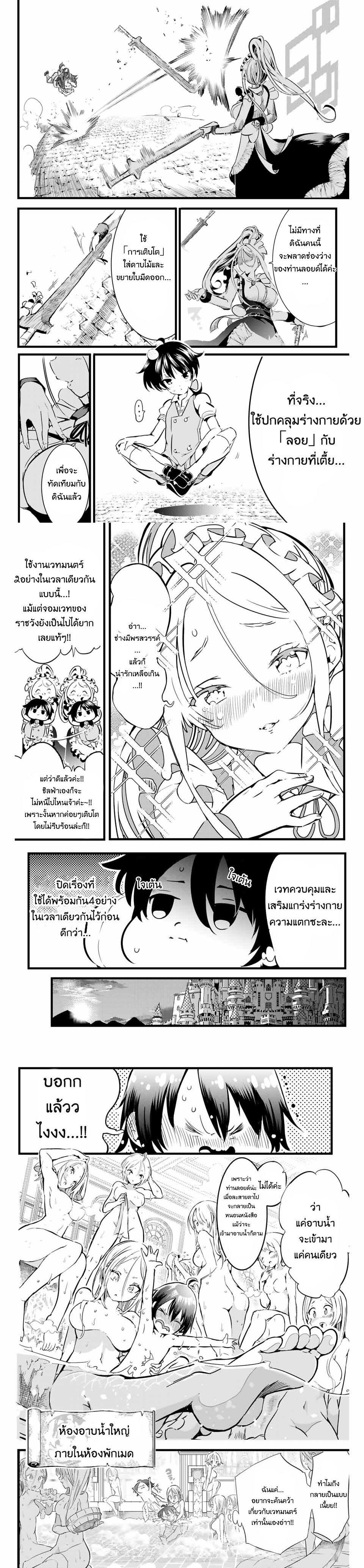 Manga-lc-com อ่านมังงะ อ่านการ์ตูน ออนไลน์ ฟรี Tensei Shitara dai Nana Ouji dattanode, Kimamani Majutsu o Kiwamemasu ตอนที่ 1 2 3 4 5 6 7 8 9 10 11 12 13 14 ฟรี ไม่มีโฆษณา Manga-lc - อ่าน มังงะ อ่าน การ์ตูน ออนไลน์ อ่านมังงะ ฟรี