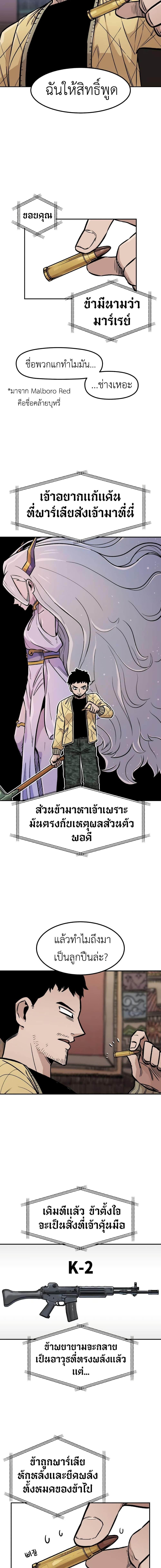 Manga-lc-com อ่านมังงะ อ่านการ์ตูน ออนไลน์ ฟรี Reincarnation Of The Veteran Soldier ตอนที่ 1 2 3 4 5 6 7 8 9 10 11 12 13 14 ฟรี ไม่มีโฆษณา Manga-lc - อ่าน มังงะ อ่าน การ์ตูน ออนไลน์ อ่านมังงะ ฟรี