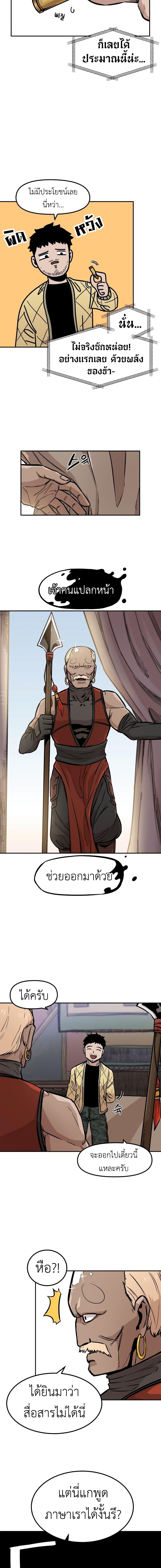 Manga-lc-com อ่านมังงะ อ่านการ์ตูน ออนไลน์ ฟรี Reincarnation Of The Veteran Soldier ตอนที่ 1 2 3 4 5 6 7 8 9 10 11 12 13 14 ฟรี ไม่มีโฆษณา Manga-lc - อ่าน มังงะ อ่าน การ์ตูน ออนไลน์ อ่านมังงะ ฟรี