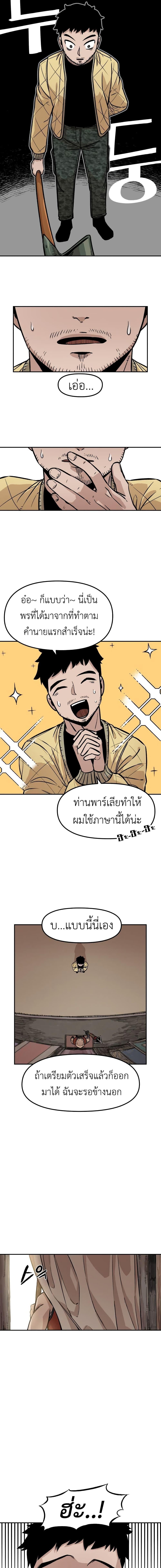 Manga-lc-com อ่านมังงะ อ่านการ์ตูน ออนไลน์ ฟรี Reincarnation Of The Veteran Soldier ตอนที่ 1 2 3 4 5 6 7 8 9 10 11 12 13 14 ฟรี ไม่มีโฆษณา Manga-lc - อ่าน มังงะ อ่าน การ์ตูน ออนไลน์ อ่านมังงะ ฟรี