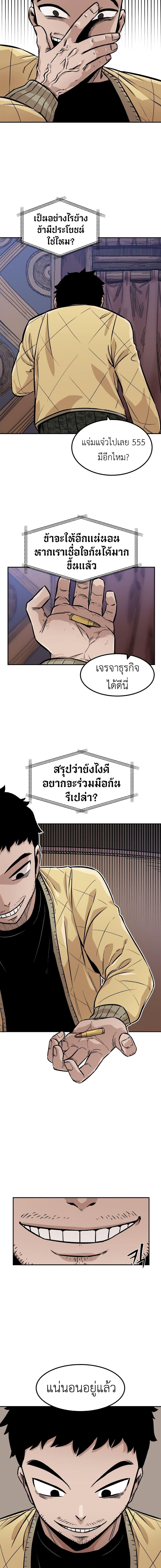 Manga-lc-com อ่านมังงะ อ่านการ์ตูน ออนไลน์ ฟรี Reincarnation Of The Veteran Soldier ตอนที่ 1 2 3 4 5 6 7 8 9 10 11 12 13 14 ฟรี ไม่มีโฆษณา Manga-lc - อ่าน มังงะ อ่าน การ์ตูน ออนไลน์ อ่านมังงะ ฟรี