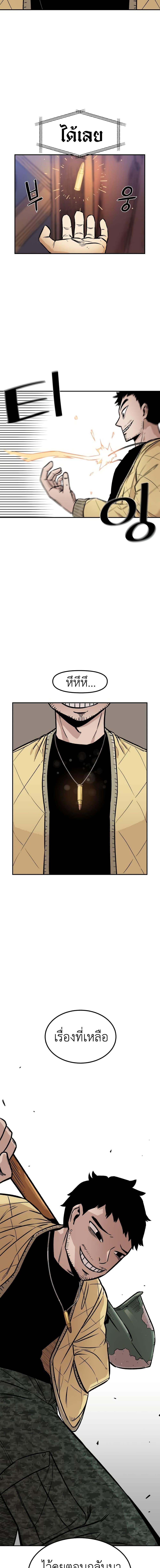 Manga-lc-com อ่านมังงะ อ่านการ์ตูน ออนไลน์ ฟรี Reincarnation Of The Veteran Soldier ตอนที่ 1 2 3 4 5 6 7 8 9 10 11 12 13 14 ฟรี ไม่มีโฆษณา Manga-lc - อ่าน มังงะ อ่าน การ์ตูน ออนไลน์ อ่านมังงะ ฟรี