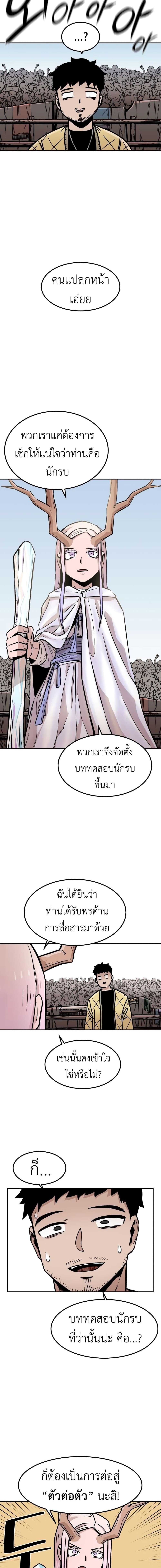 Manga-lc-com อ่านมังงะ อ่านการ์ตูน ออนไลน์ ฟรี Reincarnation Of The Veteran Soldier ตอนที่ 1 2 3 4 5 6 7 8 9 10 11 12 13 14 ฟรี ไม่มีโฆษณา Manga-lc - อ่าน มังงะ อ่าน การ์ตูน ออนไลน์ อ่านมังงะ ฟรี