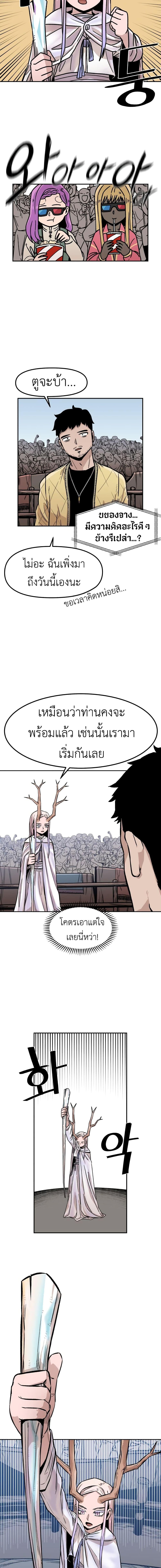 Manga-lc-com อ่านมังงะ อ่านการ์ตูน ออนไลน์ ฟรี Reincarnation Of The Veteran Soldier ตอนที่ 1 2 3 4 5 6 7 8 9 10 11 12 13 14 ฟรี ไม่มีโฆษณา Manga-lc - อ่าน มังงะ อ่าน การ์ตูน ออนไลน์ อ่านมังงะ ฟรี