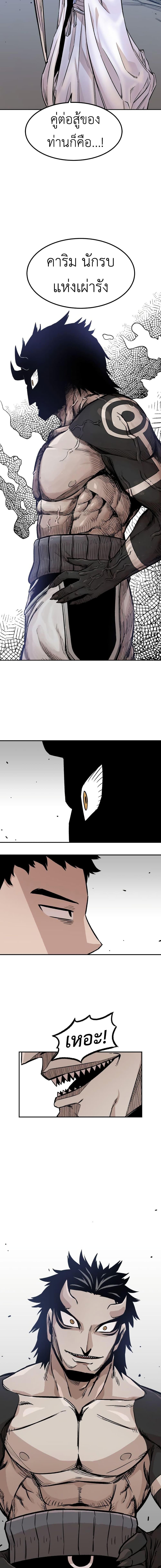 Manga-lc-com อ่านมังงะ อ่านการ์ตูน ออนไลน์ ฟรี Reincarnation Of The Veteran Soldier ตอนที่ 1 2 3 4 5 6 7 8 9 10 11 12 13 14 ฟรี ไม่มีโฆษณา Manga-lc - อ่าน มังงะ อ่าน การ์ตูน ออนไลน์ อ่านมังงะ ฟรี