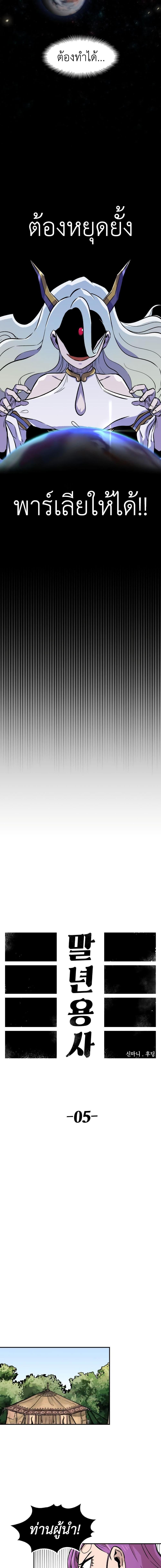 Manga-lc-com อ่านมังงะ อ่านการ์ตูน ออนไลน์ ฟรี Reincarnation Of The Veteran Soldier ตอนที่ 1 2 3 4 5 6 7 8 9 10 11 12 13 14 ฟรี ไม่มีโฆษณา Manga-lc - อ่าน มังงะ อ่าน การ์ตูน ออนไลน์ อ่านมังงะ ฟรี