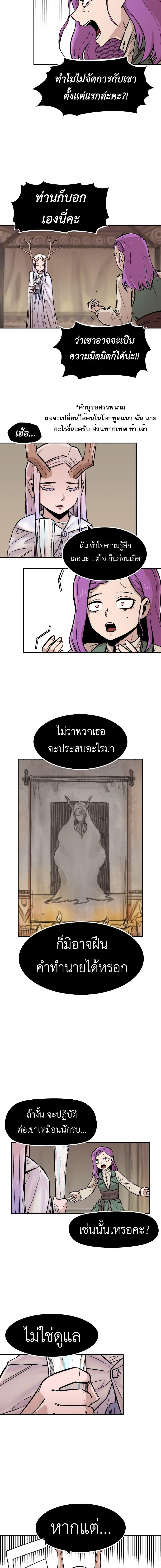 Manga-lc-com อ่านมังงะ อ่านการ์ตูน ออนไลน์ ฟรี Reincarnation Of The Veteran Soldier ตอนที่ 1 2 3 4 5 6 7 8 9 10 11 12 13 14 ฟรี ไม่มีโฆษณา Manga-lc - อ่าน มังงะ อ่าน การ์ตูน ออนไลน์ อ่านมังงะ ฟรี