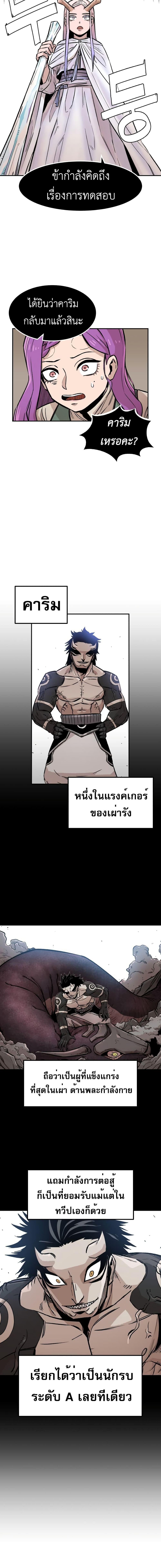 Manga-lc-com อ่านมังงะ อ่านการ์ตูน ออนไลน์ ฟรี Reincarnation Of The Veteran Soldier ตอนที่ 1 2 3 4 5 6 7 8 9 10 11 12 13 14 ฟรี ไม่มีโฆษณา Manga-lc - อ่าน มังงะ อ่าน การ์ตูน ออนไลน์ อ่านมังงะ ฟรี