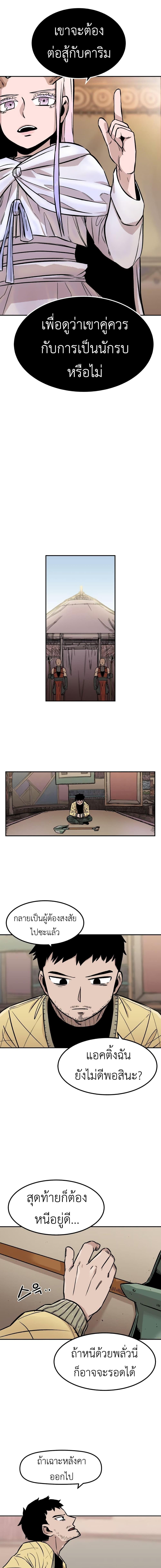 Manga-lc-com อ่านมังงะ อ่านการ์ตูน ออนไลน์ ฟรี Reincarnation Of The Veteran Soldier ตอนที่ 1 2 3 4 5 6 7 8 9 10 11 12 13 14 ฟรี ไม่มีโฆษณา Manga-lc - อ่าน มังงะ อ่าน การ์ตูน ออนไลน์ อ่านมังงะ ฟรี