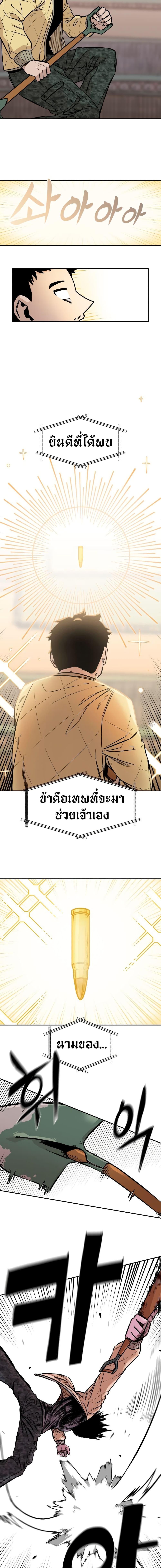 Manga-lc-com อ่านมังงะ อ่านการ์ตูน ออนไลน์ ฟรี Reincarnation Of The Veteran Soldier ตอนที่ 1 2 3 4 5 6 7 8 9 10 11 12 13 14 ฟรี ไม่มีโฆษณา Manga-lc - อ่าน มังงะ อ่าน การ์ตูน ออนไลน์ อ่านมังงะ ฟรี