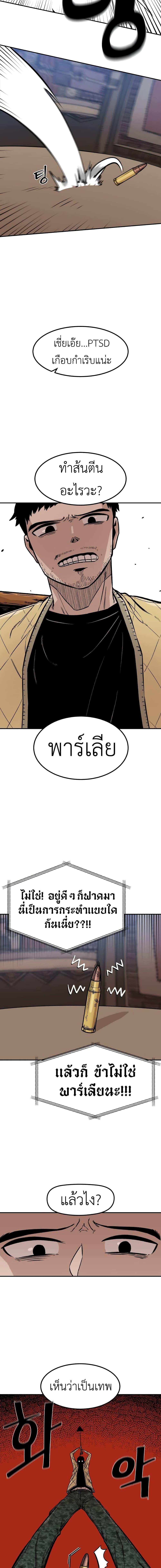 Manga-lc-com อ่านมังงะ อ่านการ์ตูน ออนไลน์ ฟรี Reincarnation Of The Veteran Soldier ตอนที่ 1 2 3 4 5 6 7 8 9 10 11 12 13 14 ฟรี ไม่มีโฆษณา Manga-lc - อ่าน มังงะ อ่าน การ์ตูน ออนไลน์ อ่านมังงะ ฟรี