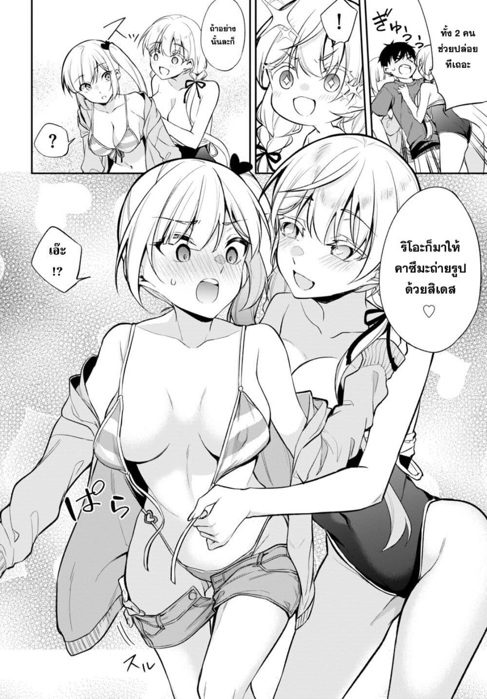 Manga-lc-com อ่านมังงะ อ่านการ์ตูน ออนไลน์ ฟรี Imayo wa Goen ga Arimasu you ni! ตอนที่ 1 2 3 4 5 6 7 8 9 10 11 12 13 14 ฟรี ไม่มีโฆษณา Manga-lc - อ่าน มังงะ อ่าน การ์ตูน ออนไลน์ อ่านมังงะ ฟรี