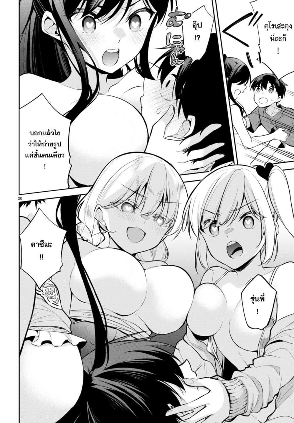 Manga-lc-com อ่านมังงะ อ่านการ์ตูน ออนไลน์ ฟรี Imayo wa Goen ga Arimasu you ni! ตอนที่ 1 2 3 4 5 6 7 8 9 10 11 12 13 14 ฟรี ไม่มีโฆษณา Manga-lc - อ่าน มังงะ อ่าน การ์ตูน ออนไลน์ อ่านมังงะ ฟรี