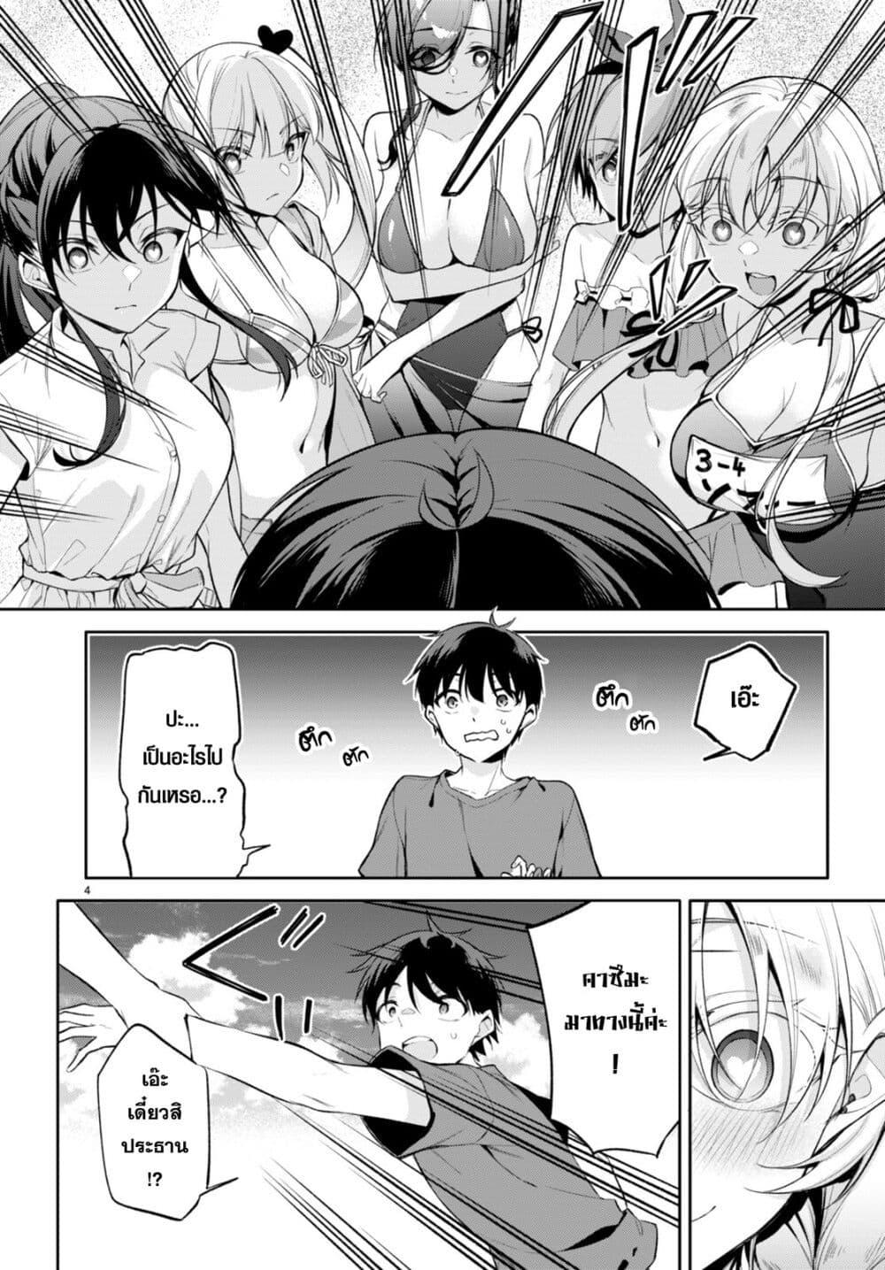 Manga-lc-com อ่านมังงะ อ่านการ์ตูน ออนไลน์ ฟรี Imayo wa Goen ga Arimasu you ni! ตอนที่ 1 2 3 4 5 6 7 8 9 10 11 12 13 14 ฟรี ไม่มีโฆษณา Manga-lc - อ่าน มังงะ อ่าน การ์ตูน ออนไลน์ อ่านมังงะ ฟรี