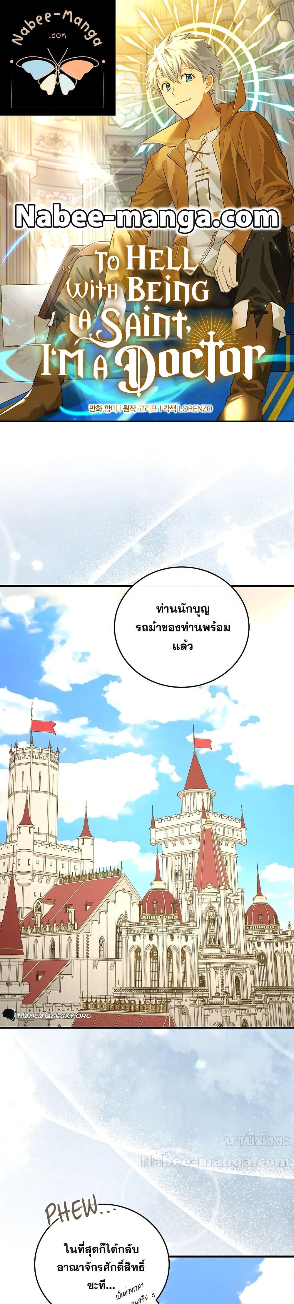 Manga-lc-com อ่านมังงะ อ่านการ์ตูน ออนไลน์ ฟรี ToHellWithBe ตอนที่ 1 2 3 4 5 6 7 8 9 10 11 12 13 14 ฟรี ไม่มีโฆษณา Manga-lc - อ่าน มังงะ อ่าน การ์ตูน ออนไลน์ อ่านมังงะ ฟรี