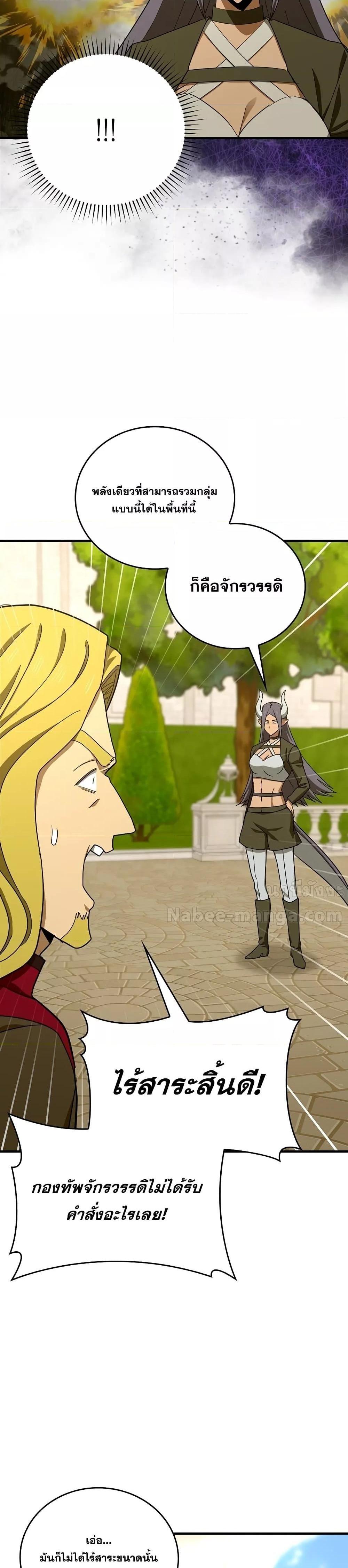 Manga-lc-com อ่านมังงะ อ่านการ์ตูน ออนไลน์ ฟรี ToHellWithBe ตอนที่ 1 2 3 4 5 6 7 8 9 10 11 12 13 14 ฟรี ไม่มีโฆษณา Manga-lc - อ่าน มังงะ อ่าน การ์ตูน ออนไลน์ อ่านมังงะ ฟรี