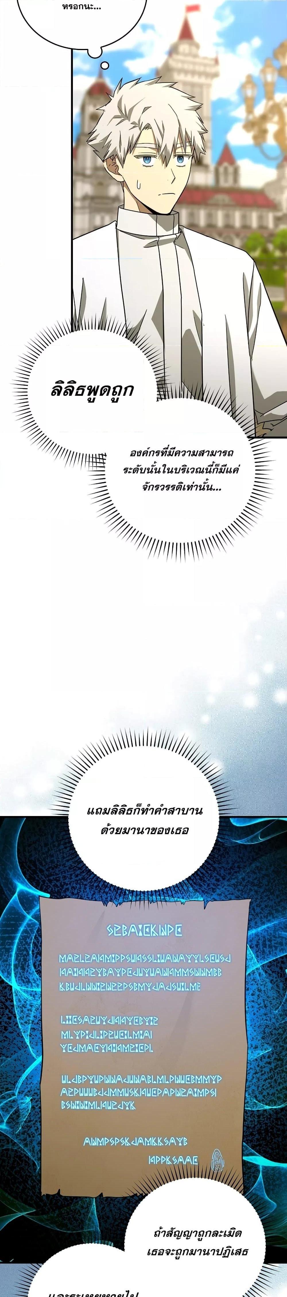 Manga-lc-com อ่านมังงะ อ่านการ์ตูน ออนไลน์ ฟรี ToHellWithBe ตอนที่ 1 2 3 4 5 6 7 8 9 10 11 12 13 14 ฟรี ไม่มีโฆษณา Manga-lc - อ่าน มังงะ อ่าน การ์ตูน ออนไลน์ อ่านมังงะ ฟรี