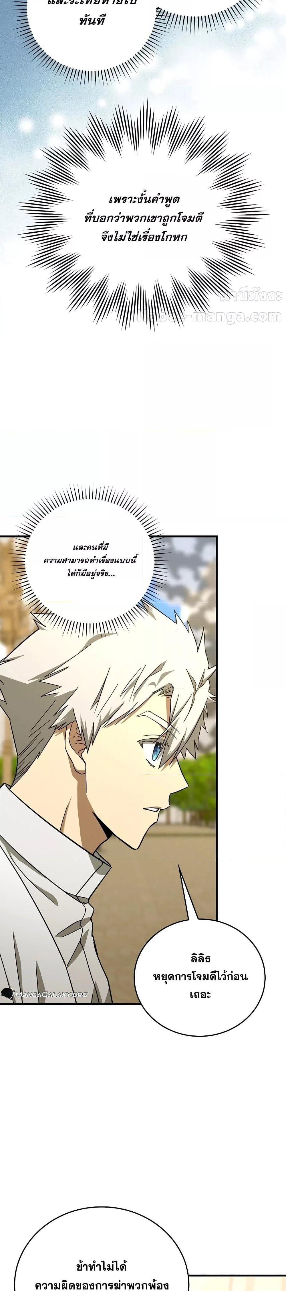 Manga-lc-com อ่านมังงะ อ่านการ์ตูน ออนไลน์ ฟรี ToHellWithBe ตอนที่ 1 2 3 4 5 6 7 8 9 10 11 12 13 14 ฟรี ไม่มีโฆษณา Manga-lc - อ่าน มังงะ อ่าน การ์ตูน ออนไลน์ อ่านมังงะ ฟรี