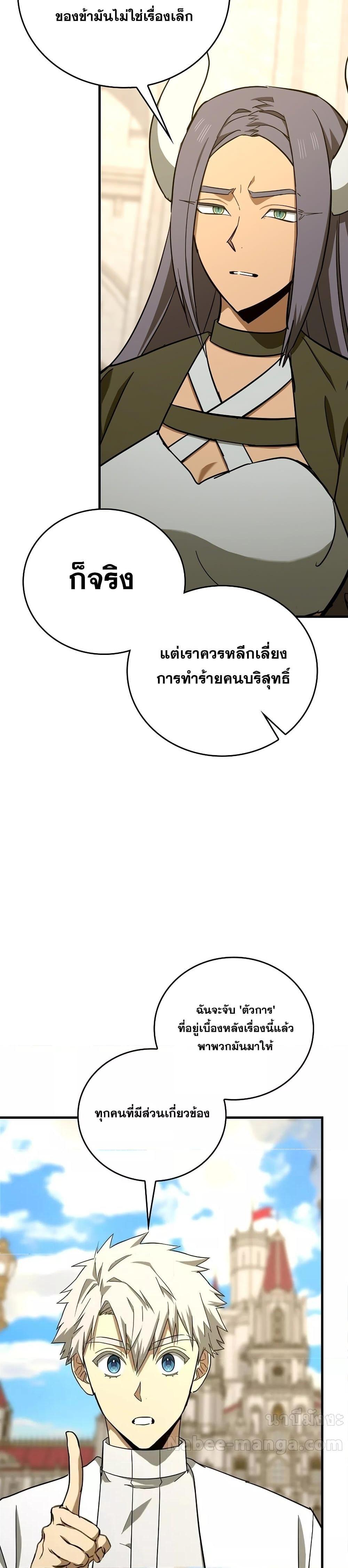 Manga-lc-com อ่านมังงะ อ่านการ์ตูน ออนไลน์ ฟรี ToHellWithBe ตอนที่ 1 2 3 4 5 6 7 8 9 10 11 12 13 14 ฟรี ไม่มีโฆษณา Manga-lc - อ่าน มังงะ อ่าน การ์ตูน ออนไลน์ อ่านมังงะ ฟรี