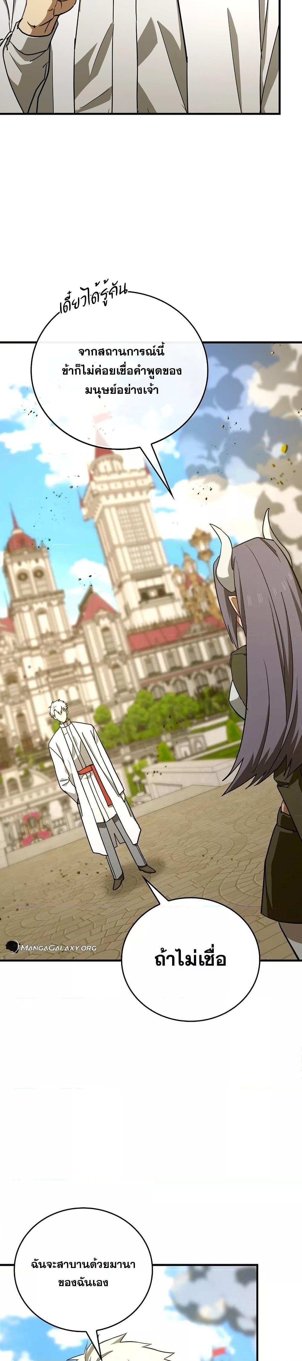 Manga-lc-com อ่านมังงะ อ่านการ์ตูน ออนไลน์ ฟรี ToHellWithBe ตอนที่ 1 2 3 4 5 6 7 8 9 10 11 12 13 14 ฟรี ไม่มีโฆษณา Manga-lc - อ่าน มังงะ อ่าน การ์ตูน ออนไลน์ อ่านมังงะ ฟรี