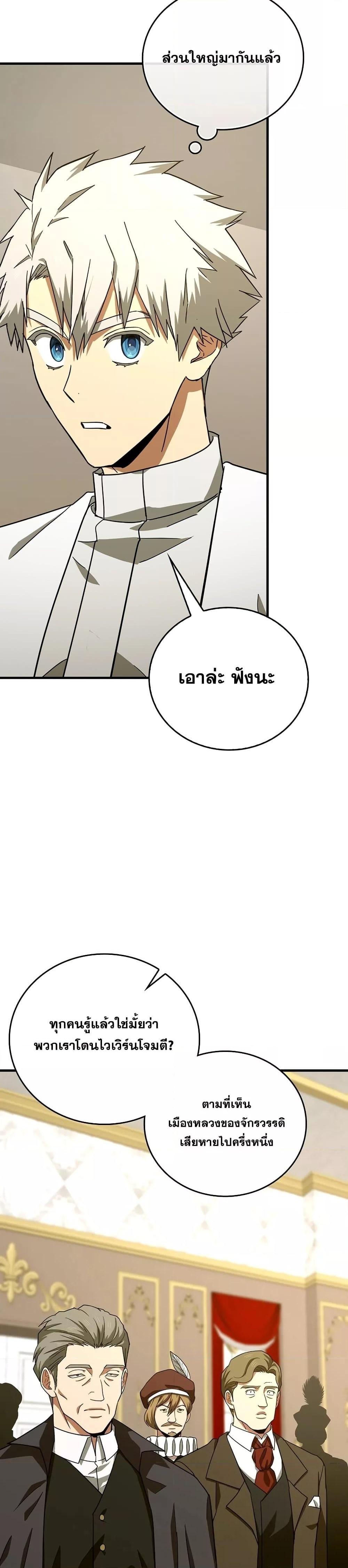 Manga-lc-com อ่านมังงะ อ่านการ์ตูน ออนไลน์ ฟรี ToHellWithBe ตอนที่ 1 2 3 4 5 6 7 8 9 10 11 12 13 14 ฟรี ไม่มีโฆษณา Manga-lc - อ่าน มังงะ อ่าน การ์ตูน ออนไลน์ อ่านมังงะ ฟรี