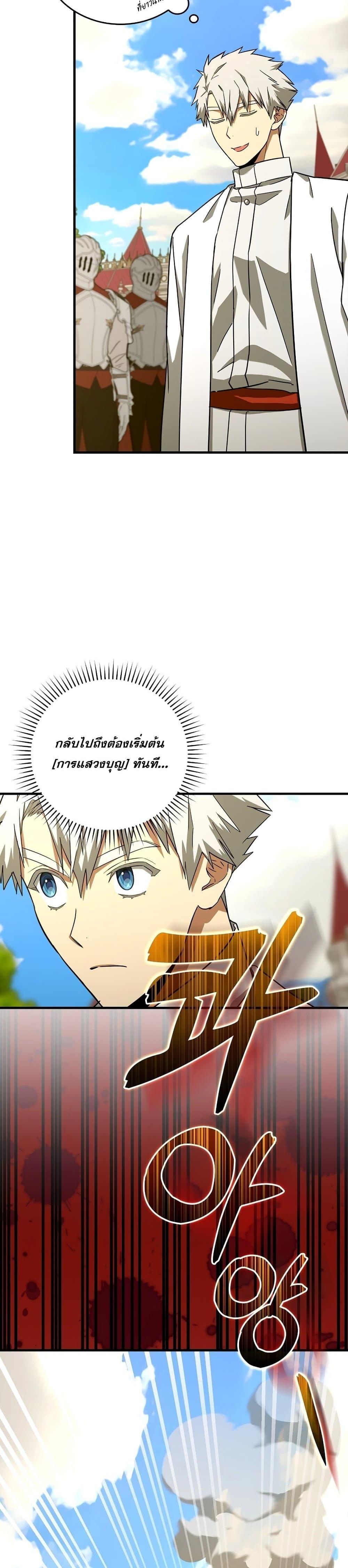 Manga-lc-com อ่านมังงะ อ่านการ์ตูน ออนไลน์ ฟรี ToHellWithBe ตอนที่ 1 2 3 4 5 6 7 8 9 10 11 12 13 14 ฟรี ไม่มีโฆษณา Manga-lc - อ่าน มังงะ อ่าน การ์ตูน ออนไลน์ อ่านมังงะ ฟรี