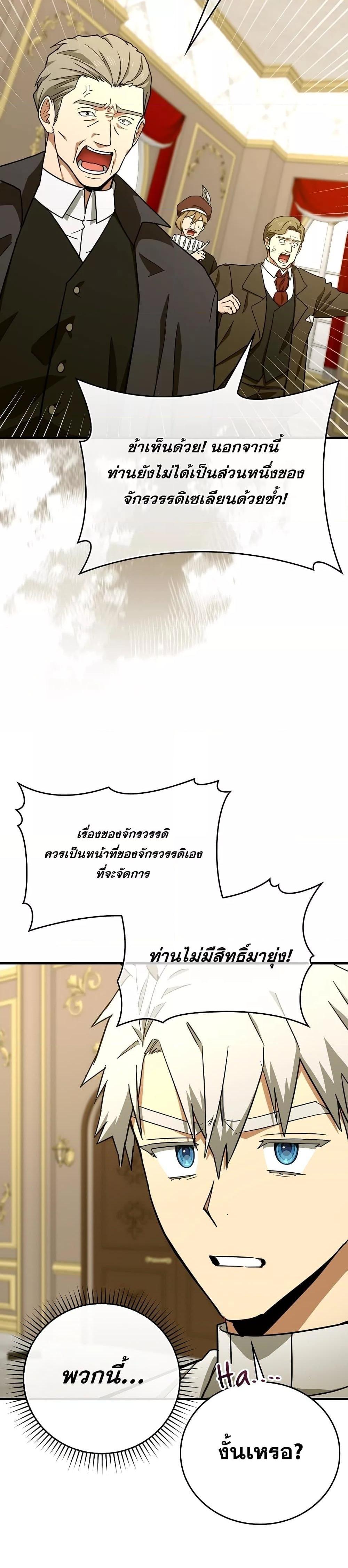 Manga-lc-com อ่านมังงะ อ่านการ์ตูน ออนไลน์ ฟรี ToHellWithBe ตอนที่ 1 2 3 4 5 6 7 8 9 10 11 12 13 14 ฟรี ไม่มีโฆษณา Manga-lc - อ่าน มังงะ อ่าน การ์ตูน ออนไลน์ อ่านมังงะ ฟรี